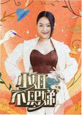 五禽戏口令音乐完整版封面